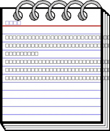 Zapf Regular animated font preview