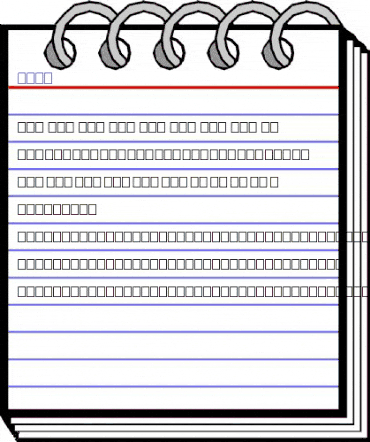 Zibz Regular animated font preview